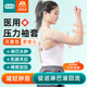 風尚志醫(yī)用淋巴水腫壓力袖套乳腺術后壓力繃帶微創(chuàng)上肢水腫壓力綁帶 L碼