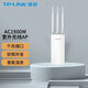 普聯(lián)（TP-LINK） 無(wú)線AP室外網(wǎng)絡(luò)覆蓋大功率POE\/DC供電企業(yè)路由器 1900M 千兆 AP1901GP 官方標(biāo)配