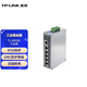 普聯(lián)（TP-LINK）商用企業(yè)級千兆有線路由器 多wan口/AP管理 防火墻 企業(yè)級工業(yè)級路由器TL-R483G工業(yè)級
