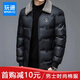 玩速  WNSULL保暖棉服男冬季短款輕薄毛領(lǐng)男士外套休閑保暖服裝上衣百搭潮流款 黑色 2XL