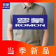 羅蒙（ROMON）父節(jié)冰絲polo小衫男短袖2025夏季薄款中年爸爸夏裝T恤衫 卡其 M 90-115斤
