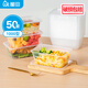 屋田一次性飯盒打包盒食品級餐盒帶蓋可微波耐高溫加厚方形1000型50套