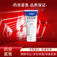 凱光EOVE皮膚修護EC方藍管ECUU護理膜修復QPOO凱光膠原蛋白面膜薇瑞 一支裝