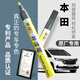弗炫汽車補(bǔ)漆筆珍珠白車漆劃痕修復(fù)神器適用本田思域雅閣奧德賽星月白
