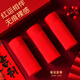 韓彩內褲男四季平角結婚本命年紅品褲衩男士?jì)妊?中國紅 XL