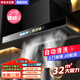 好太太億美油煙機(jī)頂吸式抽油煙機(jī)家用廚房吸油煙機(jī)大吸力小型歐式油煙機(jī)燃?xì)庠钐籽b 900寬三腔吸煙+自動(dòng)清洗+語(yǔ)音控制+手感 上門安裝