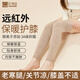 歐博適（AURBOSHI）日本護膝保暖自發(fā)熱老寒腿關(guān)節涼寒男女士中老年膝蓋關(guān)節護腿套 淺咖-加絨遠紅外長(cháng)款1對裝