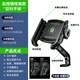 凱威格摩托車手機(jī)支架防震防水電瓶電動(dòng)車無(wú)線充電自行車手機(jī)支架 標(biāo)準(zhǔn)版【后視鏡座款】