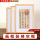 佐之尋實(shí)木相框空框A4k畫框裝裱空框畫框A3/8k/16寸書法相框30x40帶卡紙 A3原木色（框內(nèi)29.7*42cm）1個