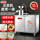 裕明廚豆?jié){機商用早餐店用全自動大功率豆腐一體加熱機多功能磨煮大容量磨漿機漿渣分離 40型小型磨煮一體機220V
