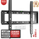 駿敖電視掛架（40-80英寸）通用固定電視支架TCL小米創(chuàng  )維海信華為智慧屏液晶電視壁掛支架