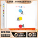 點(diǎn)點(diǎn)點(diǎn) 小黃和小藍(lán)升級(jí)版 寶寶視覺鍛煉 杜萊大師繪本 0-3歲幼兒?jiǎn)⒚稍缃汤L本