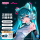 妖舞初音未來聯(lián)名款NX貓耳耳機頭戴式無線藍牙耳麥降噪電競游戲音樂耳機送男女生禮物 Miku正版聯(lián)名 標(biāo)配