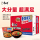 康師傅 方便面 大食桶紅燒牛肉桶面144g*12 泡面整箱速食 方便食品