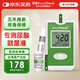 百捷（BeneCheck）尿酸測試儀家用檢測儀醫(yī)用測血尿酸分析儀器10支尿酸試紙?zhí)籽b