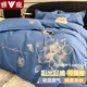 雅鹿家紡 全棉磨毛四件套純棉100輕奢刺繡高級被套床單被罩床上用品 茹伊-賓利藍(lán)(吸濕透氣) 1.8m床單款四件套(被套200x230cm