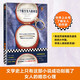 一個(gè)陌生女人的來信（新版！中篇小說之王四大中篇！文學(xué)史上只有這本小說成功刻畫了女人的暗戀心理?。ㄗx客經(jīng)典文庫） 小說