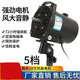 工途（Gongtu）450電風扇電機商用風扇電機落地扇電機150W大風量電風扇機頭 450電風扇電機商用風扇電機