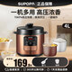 SUPOPA蘇泊電壓力鍋3L/4L-6升家用智能煲湯煮飯預約多功能全自動(dòng)高壓鍋 古銅款【雙膽標配】 4L