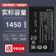 真科適用于 諾基亞220 4G電池 235 4G/3210 4G 大容量 BA-L4M手機電板 1450mAh BA-L4M 一個(gè)電池【1450mAh】
