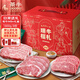 茶牛原切牛排 生鮮牛扒澳洲和牛M9+冷凍 牛肉禮盒套餐1800g源頭直發(fā)
