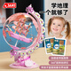 JAKi積木拼裝星河漫游破曉地球儀兒童玩具6-12歲男女孩生日禮物 【送禮首選】新品星河漫游地球儀