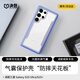 決色三星S25ultra手機(jī)殼防摔全包保護(hù)套合金裝甲磁吸充電S25+簡約男女防摔保護(hù)殼 極光色 | 全包磁吸防摔 三星S25ultra