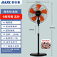 奧克斯AUX電風(fēng)扇工業(yè)扇大功率落地扇18寸大風(fēng)力臺式家用強力搖頭電扇 18寸工業(yè)落地扇130w/6檔/純銅電機