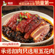 聰廚梅菜扣肉450g速凍生鮮豬肉五花肉香辣預(yù)制菜年夜飯半成品