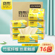 斑布抽紙 原生竹漿紙巾 家用衛(wèi)生紙面巾紙餐巾紙整箱批發(fā) 3層 270張*16包 整箱裝