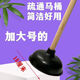 橡膠皮老虎強力馬桶堵塞吸水拔子木柄廁所疏通器加厚橡皮揣皮搋子 大號黑色