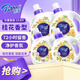 芭菲桂花香氛洗衣液14.8斤（3kg*2+700g*2）持久留香柔軟護色深層潔凈