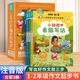 【抖音孫悅推薦】小甜橙作文起步就三步共3冊(cè)小學(xué)生作文書入門寫作技巧訓(xùn)練看圖寫話二年級(jí)專項(xiàng)訓(xùn)練一年級(jí)三年級(jí)優(yōu)秀作文書大全 小甜橙作文起步就三步（共3冊(cè)）