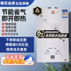 櫻花金鼎家用燃?xì)鉄崴髅簹庖夯瘹馓烊粴怆姵乜畹退畨合丛鑿?qiáng)排出租房宿舍 7L銅水箱顯示高配免水壓 電池款 液化石油氣（瓶裝煤氣）