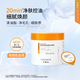 可麗金Human-like重組膠原蛋白健膚清潔面膜清潔保濕控油化妝品 清潔面膜