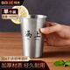 拜杰304不銹鋼啤酒杯冷飲果汁杯咖啡杯防摔家用扎啤酒水杯文案 500ml