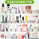 泊泉雅化妝品一整套學(xué)生初學(xué)者新手便宜彩妝全套裝女學(xué)生一整套日常彩妝 套餐8：彩妝37件套