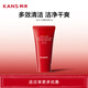韓束（KanS）紅蠻腰氨基酸洗面奶女士深層清潔毛孔保濕護膚品七夕情人節(jié)禮物 【凈潤清透】30g