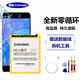 真魅 適用于M1電池M2 M3S M5 M5S M6 S6 m3x M3 MAX E2手機電板 魅藍3s/M3s電池
