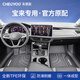 車麗友專用于大眾寶來(lái)腳墊tpe全包圍25款原廠傳奇地毯23 21 19 18汽車 TPE腳墊 寶來(lái)（23-25款）