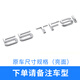 SMVP奧迪車標(biāo)A3/A4L/Q5L/A6L/Q3A8L后車數(shù)字尾標(biāo)四驅(qū)標(biāo)側(cè)標(biāo)改裝排量標(biāo) 55TFSI尾標(biāo)【原車一致】