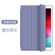 敏喬適用華為mrr-w29平板保護套mrrw39皮套mrrw29一w39全包matepadpro10.8寸matepadpor外殼matepad電 【薰衣草】MRR-W29 (MatePadPr3