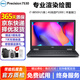 戴爾Precision7550/7750移動(dòng)圖形工作站二手筆記本電腦 設(shè)計(jì)3D建模渲染專業(yè)繪圖95新 7530-i7八代-16G-512G固態(tài)4G獨(dú)顯 高性能設(shè)計(jì)圖形工作站