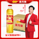 金龍魚黃金比例食用植物調(diào)和油400ml 非轉(zhuǎn)基因食用油宿舍戶外燒烤用油 400mL*20瓶