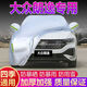 卡耐（CONNER）大眾朗逸車衣全車罩遮陽(yáng)擋防曬防雨雪隔熱加厚牛津布四季通用
