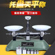 冠軍之星高精度機械托盤天平200g初中物理實驗器材天平秤教具學生實驗物理教學儀器砝碼學生秤藥物架盤砝碼