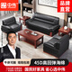 中偉 ZHONGWEI 辦公沙發(fā)組合沙發(fā)接待沙發(fā)商務(wù)沙發(fā)3+1+1+大茶幾
