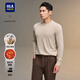 海瀾之家純羊毛羊毛衫男輕商務(wù)經(jīng)典系列毛衣男秋冬季 HNZAW3W023A米杏63 L 175/92A 推薦69-75kg