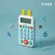 貝恩施 BEIENS貝恩施口算訓(xùn)練機(jī)兒童計(jì)算器小學(xué)生數(shù)學(xué)早教機(jī)練習(xí)心算學(xué)習(xí)機(jī) 標(biāo)準(zhǔn)版藍(lán)色 -200萬+題庫
