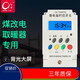 常熟微電腦時(shí)控開(kāi)關(guān)CXTGK01定時(shí)器時(shí)間控制器量大優(yōu) CX-TGK01G背光大屏